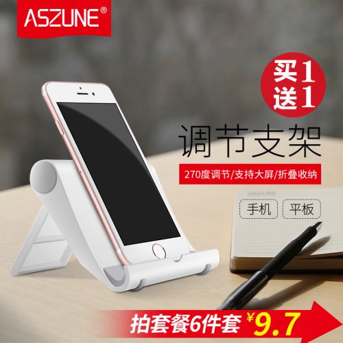 Support téléphone GSM ASZUNE - Ref 1355565