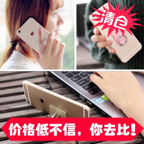 Support téléphone GSM - Ref 1355566