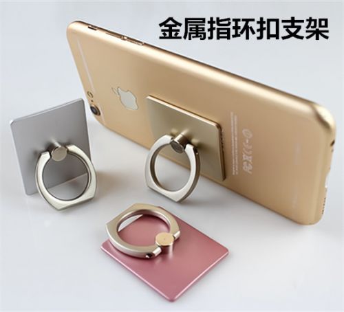 Support téléphone GSM - Ref 1355817