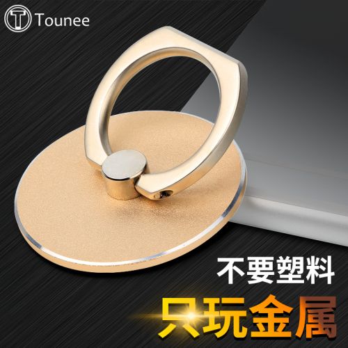 Support téléphone GSM TOUNEE - Ref 1355822