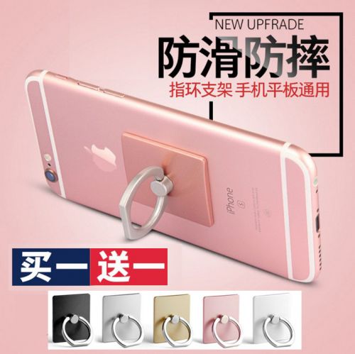 Support téléphone GSM DDDSM - Ref 1355853