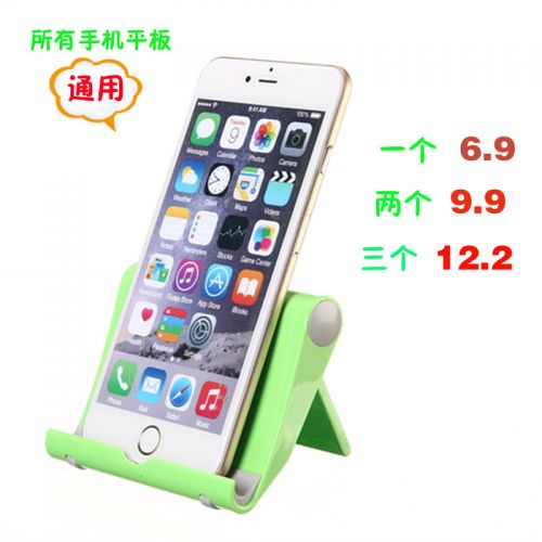 Support téléphone GSM CLOUDCASE - Ref 1356006