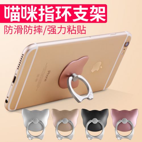 Support téléphone GSM IDEACASE - Ref 1356071