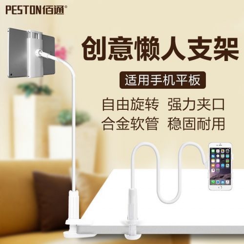 Support téléphone GSM PESTON - Ref 1356117