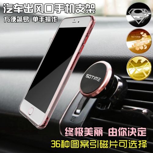 Support téléphone GSM SOTIME - Ref 1356156