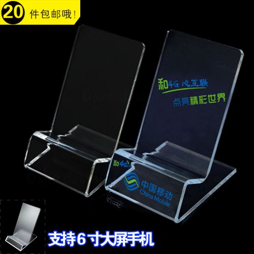 Support téléphone GSM ALASHAN - Ref 1356270