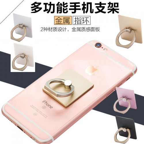 Support téléphone GSM - Ref 1356300