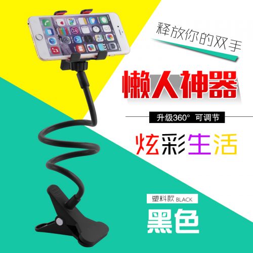 Support téléphone GSM - Ref 1356322