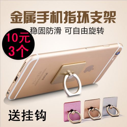 Support téléphone GSM - Ref 1356363