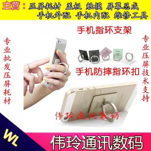 Support téléphone GSM - Ref 1356393