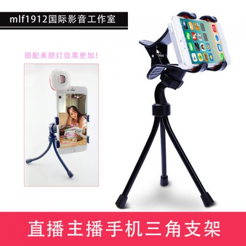 Support téléphone GSM MLF1912 - Ref 1356524