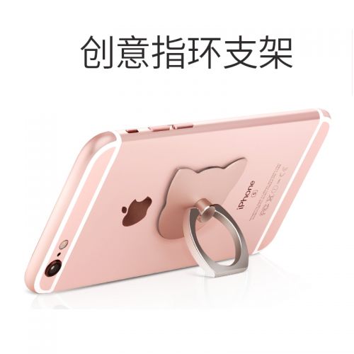 Support téléphone GSM - Ref 1356634