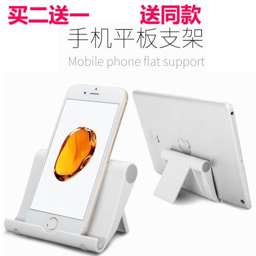 Support téléphone GSM - Ref 1356735