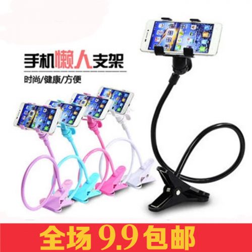 Support téléphone GSM TBTR - Ref 1357006