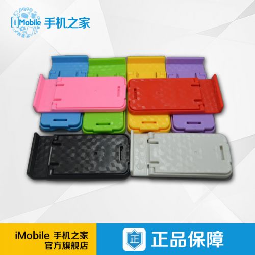 Support téléphone GSM - Ref 1357129