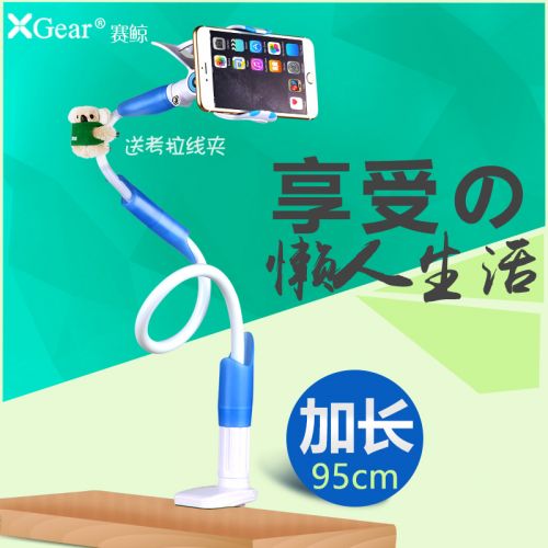 Support téléphone GSM XGEAR - Ref 1357197