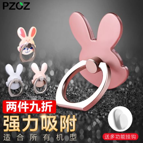 Support téléphone GSM PZOZ - Ref 1357212