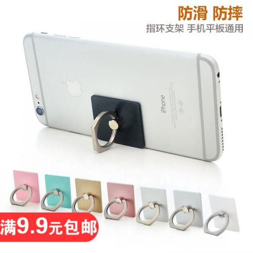 Support téléphone GSM - Ref 1357220
