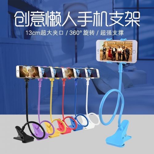 Support téléphone GSM - Ref 1357234