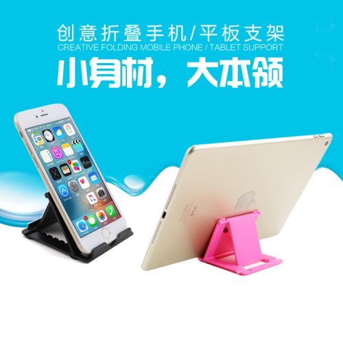 Support téléphone GSM - Ref 1357253