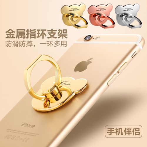 Support téléphone GSM GUSGU - Ref 1357277