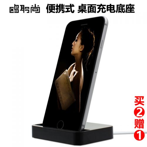 Support téléphone GSM - Ref 1357361