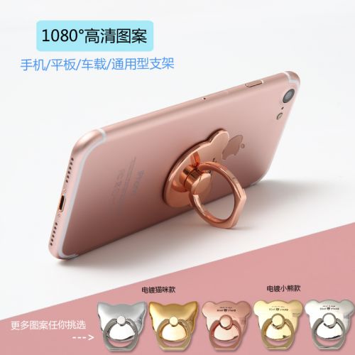 Support téléphone GSM - Ref 1357376