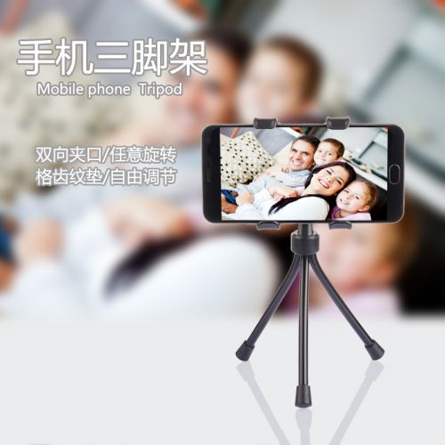 Support téléphone GSM SHERY - Ref 1357379