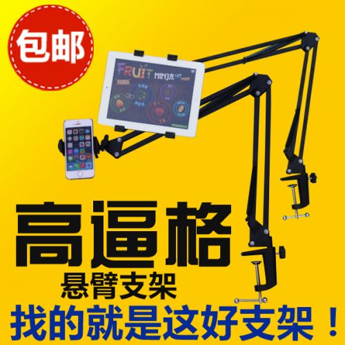 Support téléphone GSM - Ref 1357623