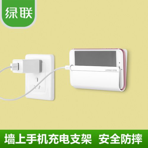 Support téléphone GSM - Ref 1357634