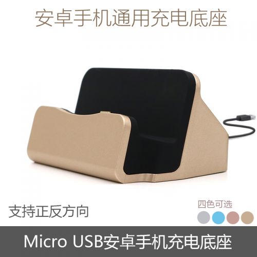 Support téléphone GSM ONTEN - Ref 1357645