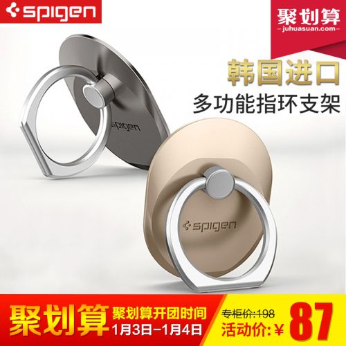 Support téléphone GSM SPIGEN - Ref 1357647