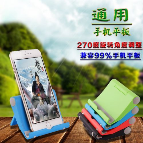 Support téléphone GSM - Ref 1357655
