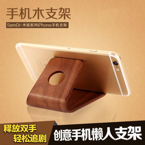 Support téléphone GSM SAMDI - Ref 1357657