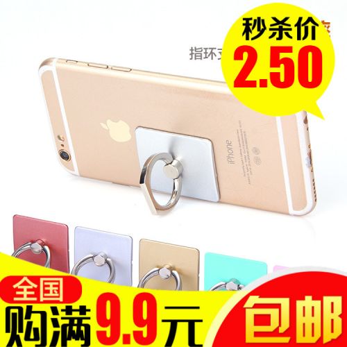 Support téléphone GSM - Ref 1357740