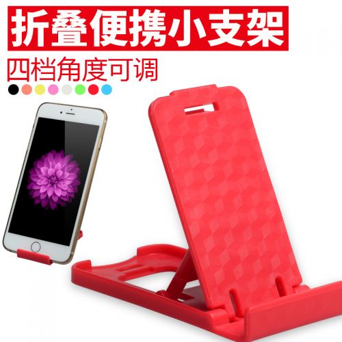Support téléphone GSM - Ref 1357763