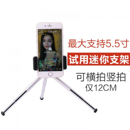 Support téléphone GSM - Ref 1357835