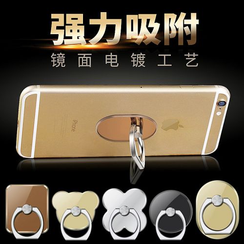 Support téléphone GSM SENKANG - Ref 1358084