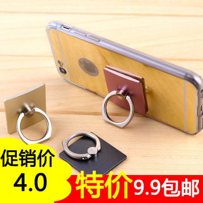 Support téléphone GSM - Ref 1358195