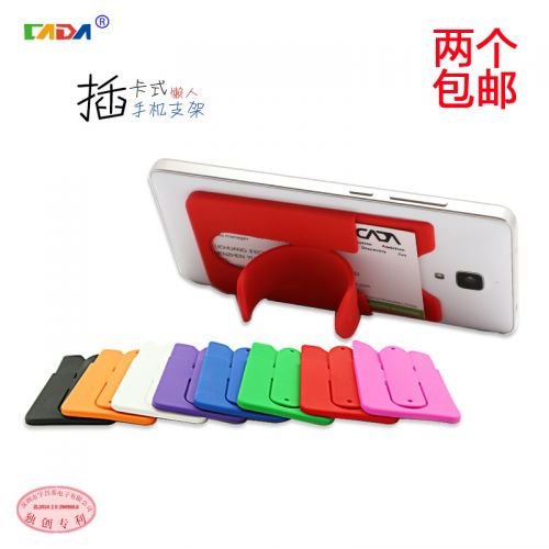 Support téléphone GSM CADA - Ref 1358264