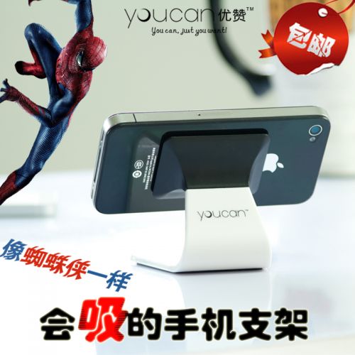 Support téléphone GSM - Ref 1358273