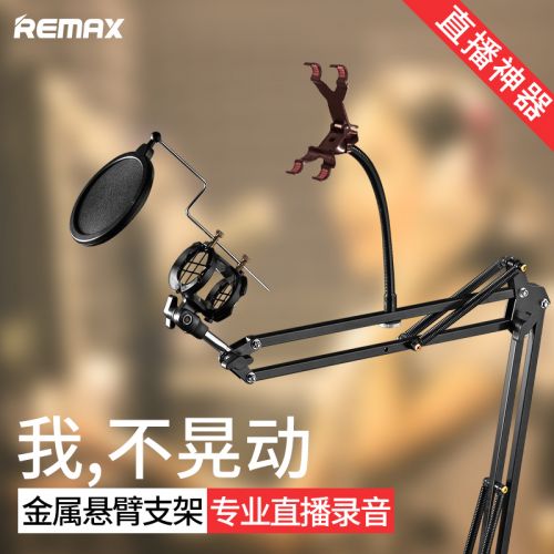 Support téléphone GSM REMAX - Ref 1358291