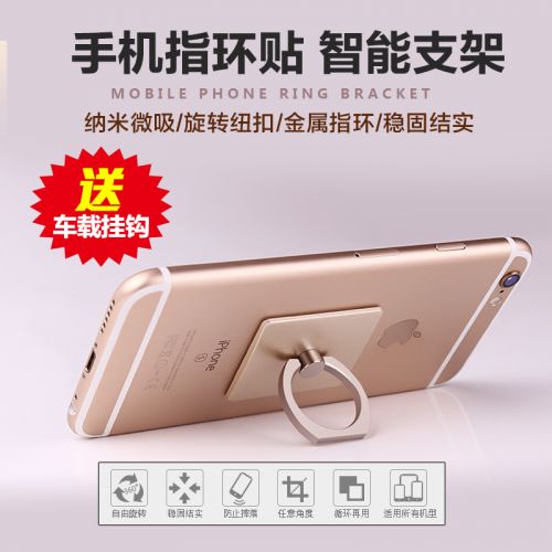 Support téléphone GSM GUOER - Ref 1358337