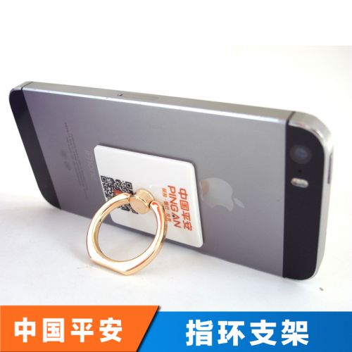 Support téléphone GSM - Ref 1358410