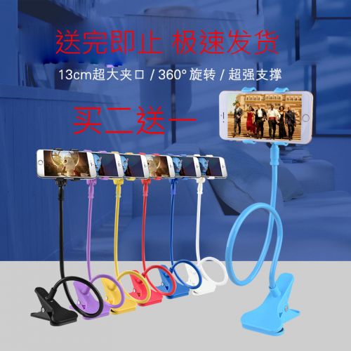 Support téléphone GSM HANGFD - Ref 1358484