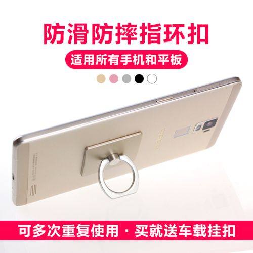 Support téléphone GSM XSOHSO - Ref 1358641