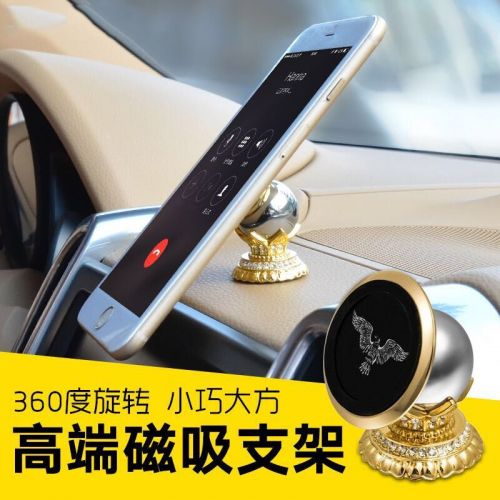 Support téléphone GSM BAOS - Ref 1358676