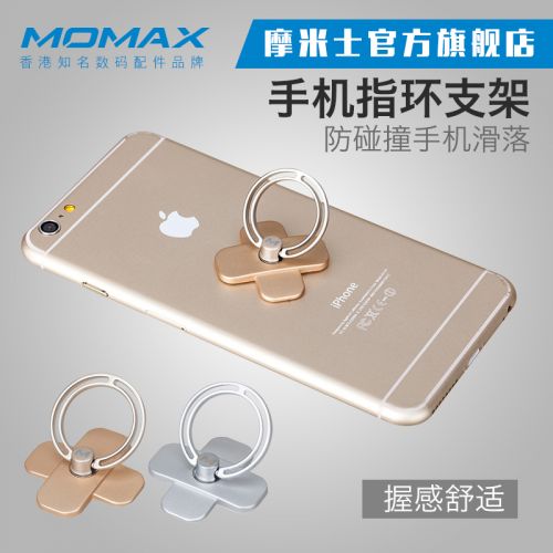 Support téléphone GSM MOMAX - Ref 1358685