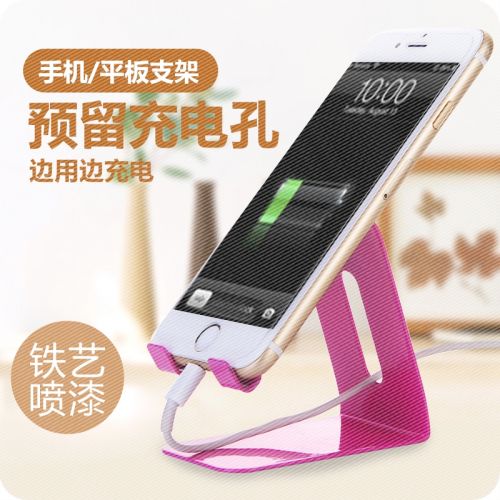 Support téléphone GSM - Ref 1358714