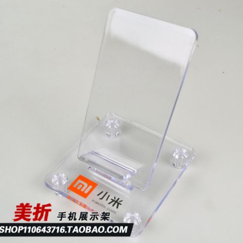 Support téléphone GSM - Ref 1358825
